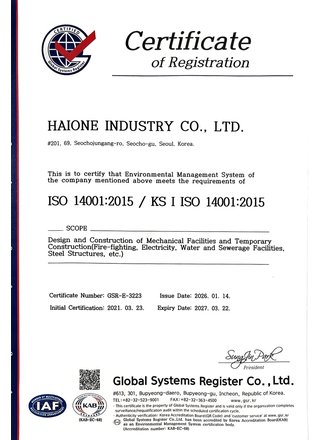ISO 14001