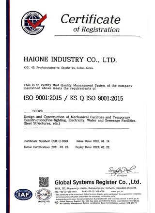 ISO 9001