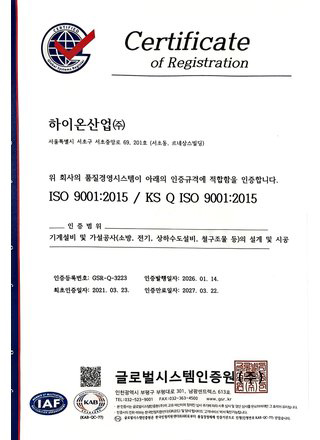 ISO 9001